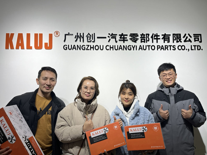 Chine Guangzhou Chuangyi Auto Parts Co., Ltd. Profil de la société